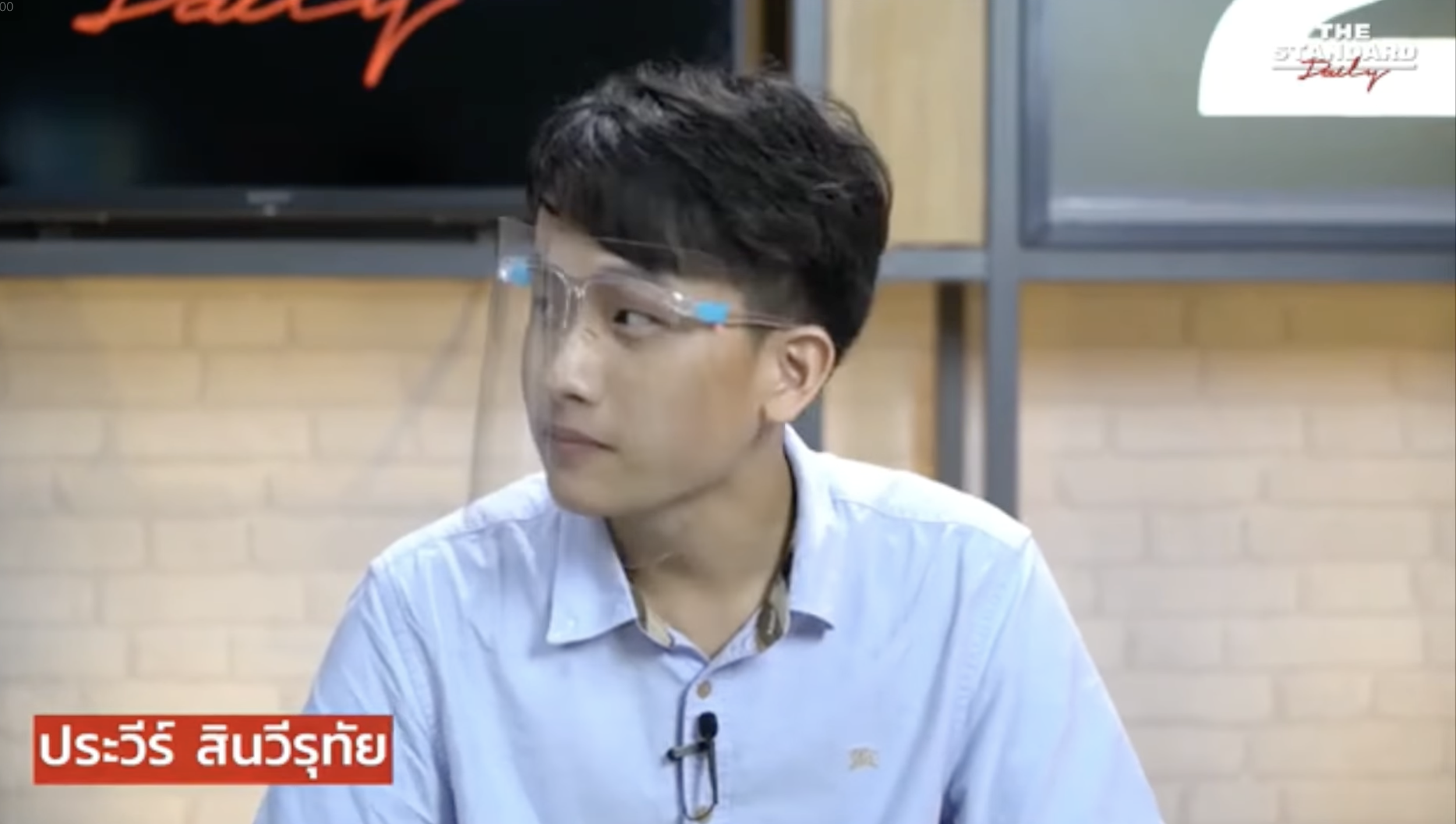 รายการ The Standard